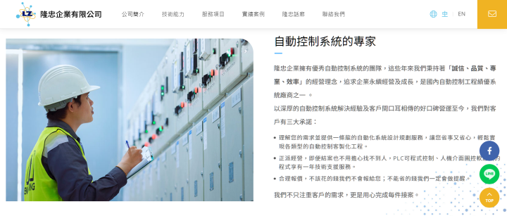 公司形象圖片