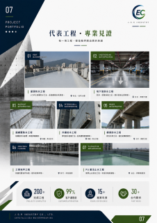 公司形象圖片