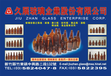 公司形象圖片
