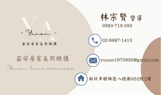 公司背景圖