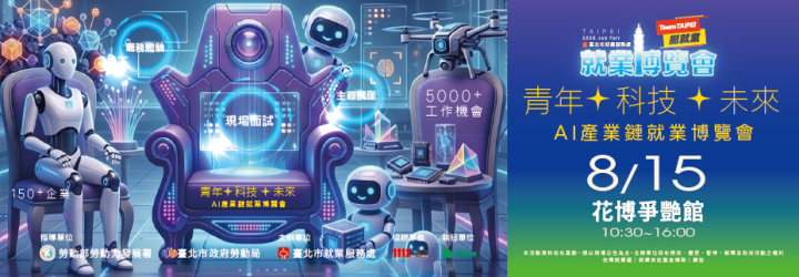公司背景圖