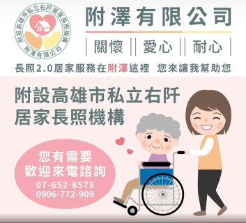 公司形象圖片
