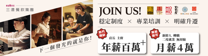 公司背景圖
