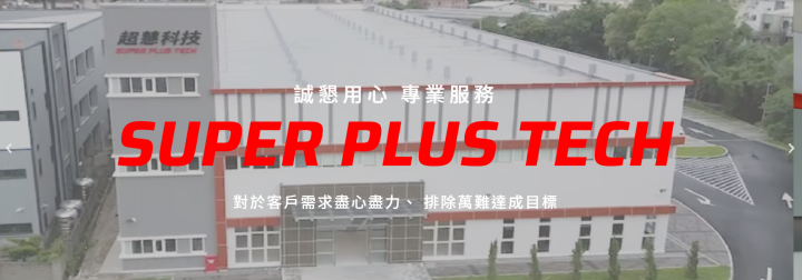 公司形象圖片