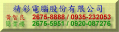 公司LOGO