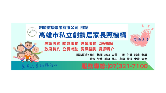 公司形象圖片
