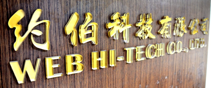公司形象圖片